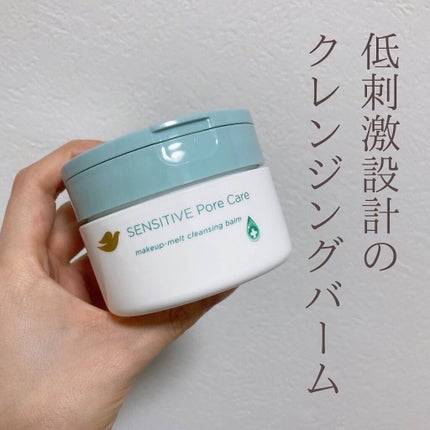 しっとり毛穴ケアクレンジングバーム/ダヴ/クレンジングバームを使ったクチコミ(2枚目)