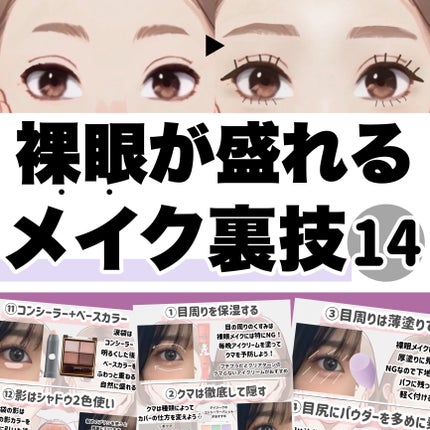 スキニーリッチシャドウ/excel/アイシャドウパレットを使ったクチコミ(1枚目)