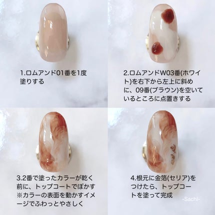 ムードペブルネイル/rom&nd/マニキュアを使ったクチコミ(5枚目)