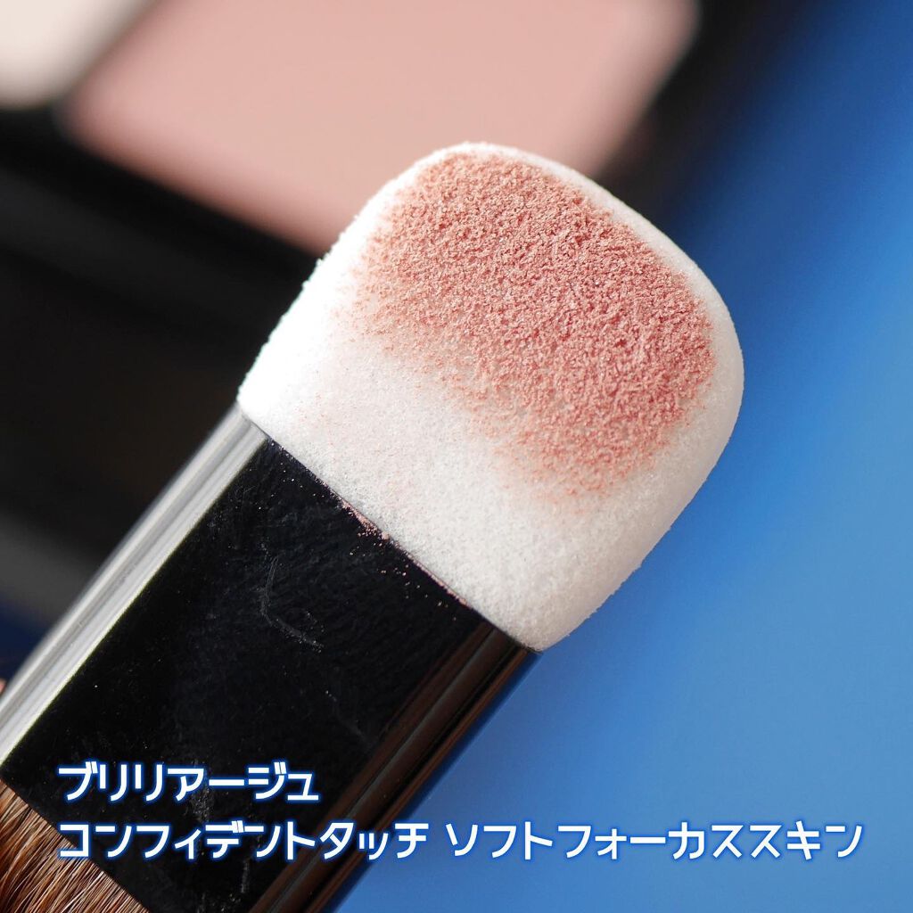 コンフィデントタッチ ソフトフォーカススキン/ブリリアージュ/パウダーファンデーションを使ったクチコミ(7枚目)