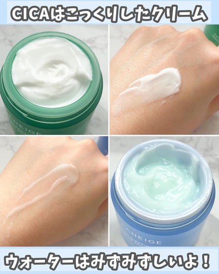 シカスリーピングマスク/LANEIGE/フェイスクリームを使ったクチコミ(3枚目)