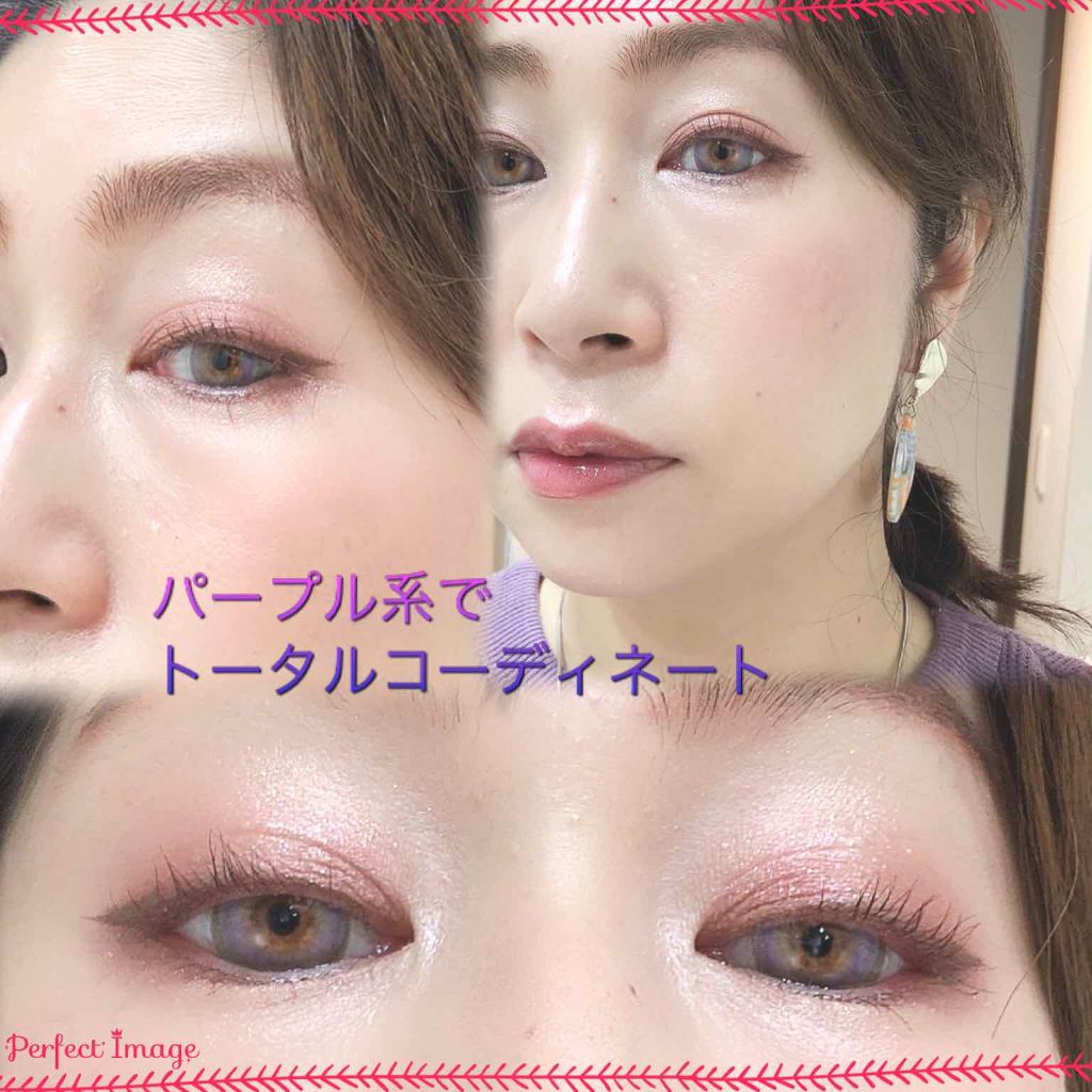 アイカラーレーション/LUNASOL/アイシャドウパレットを使ったクチコミ（2枚目）