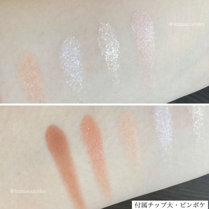 オーラクリエイション/BLEND BERRY/アイシャドウパレットを使ったクチコミ(6枚目)