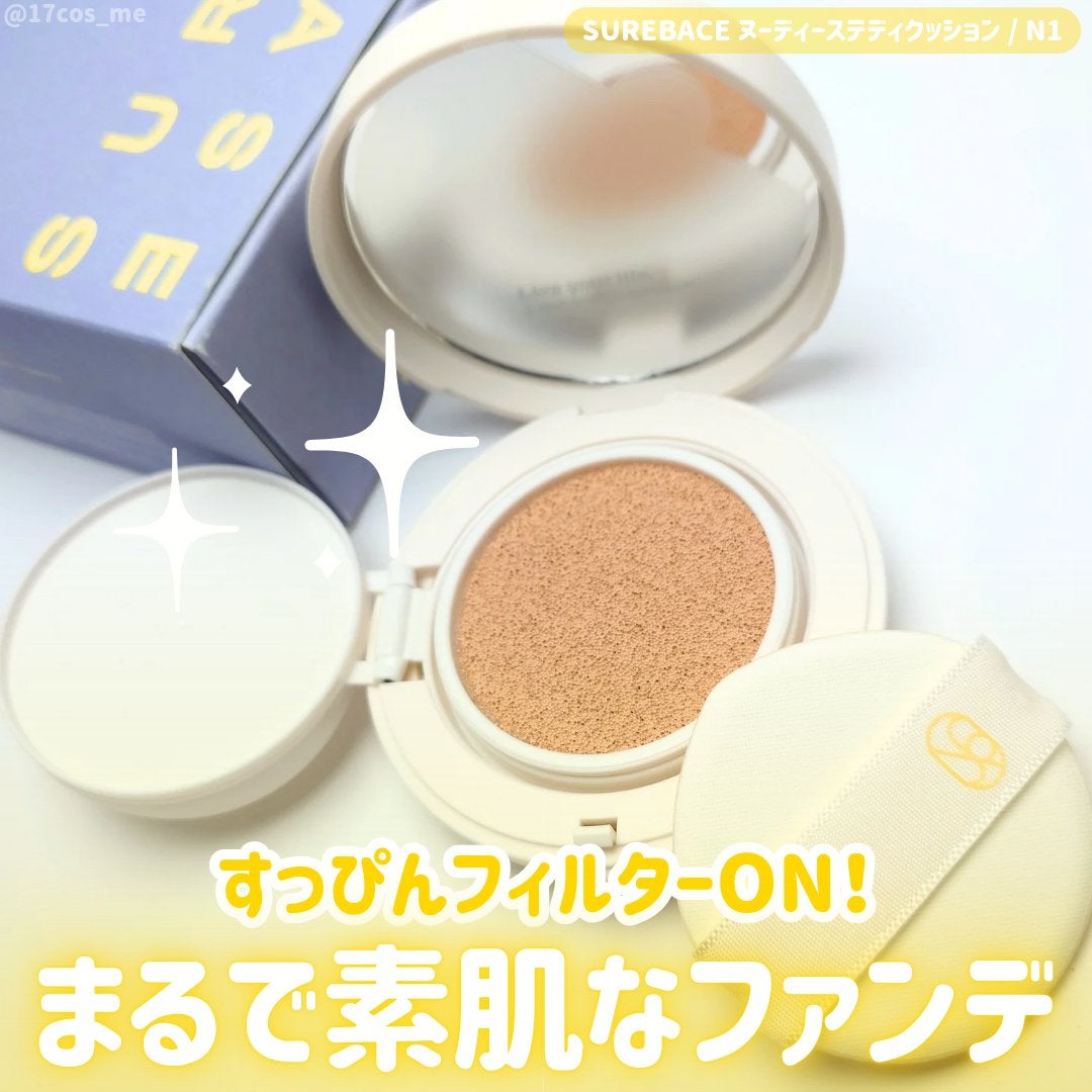 ヌーディステディクッション/SUREBASE/クッションファンデーションを使ったクチコミ(1枚目)