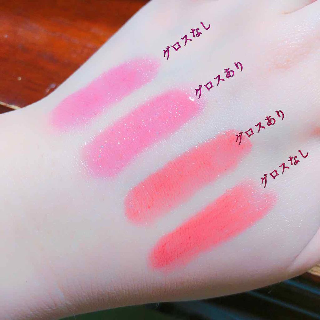 ラスティンググロスリップ/CEZANNE/口紅を使ったクチコミ（1枚目）