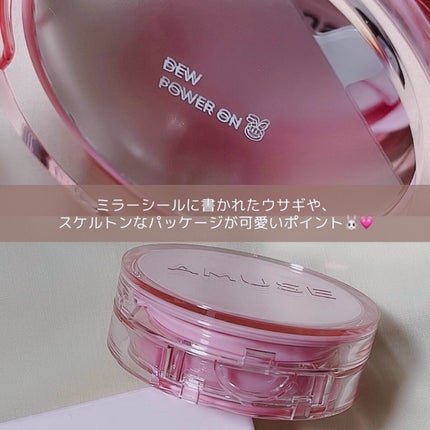 ãã¥ãŒãã¯ãŒãŽã£ãŒã¬ã³ã¯ãã·ã§ã³/AMUSE/ã¯ãã·ã§ã³ãã¡ã³ããŒã·ã§ã³ã䜿ã£ãã¯ãã³ãïŒ8æç®ïŒ