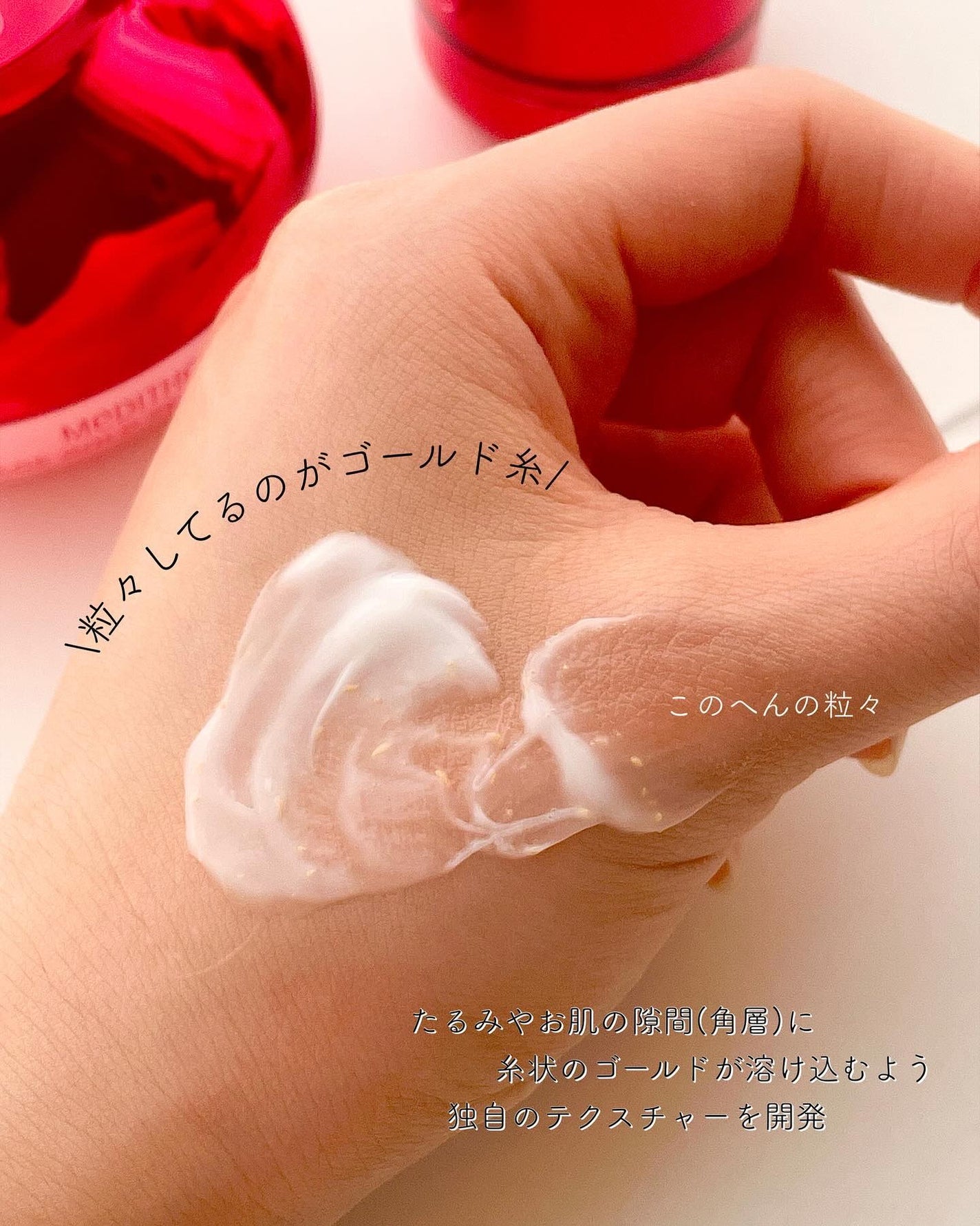 シューマジゴールド糸リフティングクリーム+EMS美顔器/MEDITHERAPY/フェイスクリームを使ったクチコミ(4枚目)