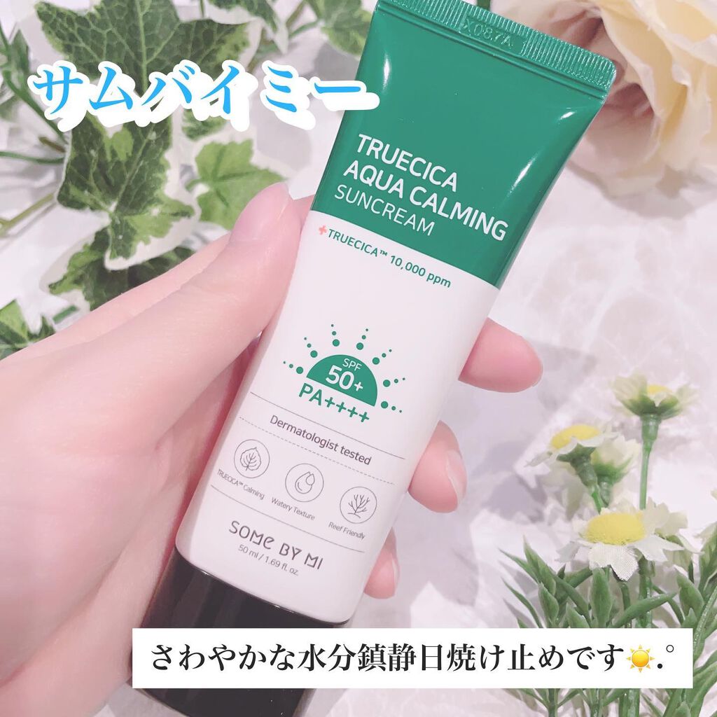 TRUECICA アクアカーミング日焼け止め/SOME BY MI/日焼け止めクリームを使ったクチコミ（2枚目）
