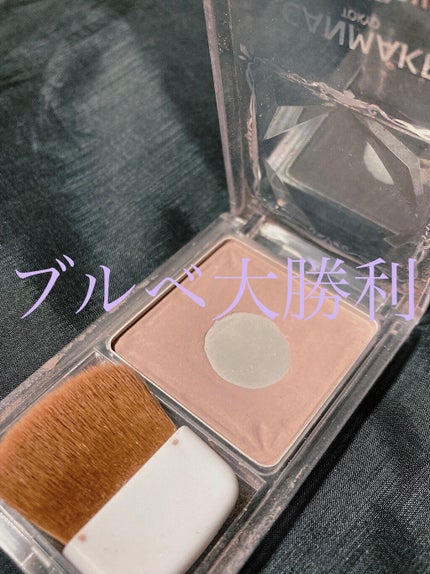 シェーディングパウダー/キャンメイク/シェーディングを使ったクチコミ(1枚目)