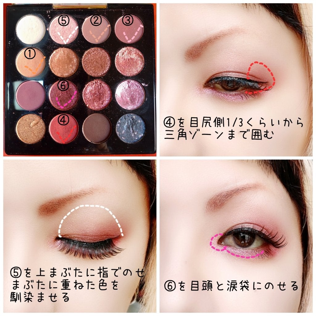 大英博物館 エジプトシリーズ アイシャドウパレット/ZEESEA/アイシャドウパレットを使ったクチコミ(3枚目)