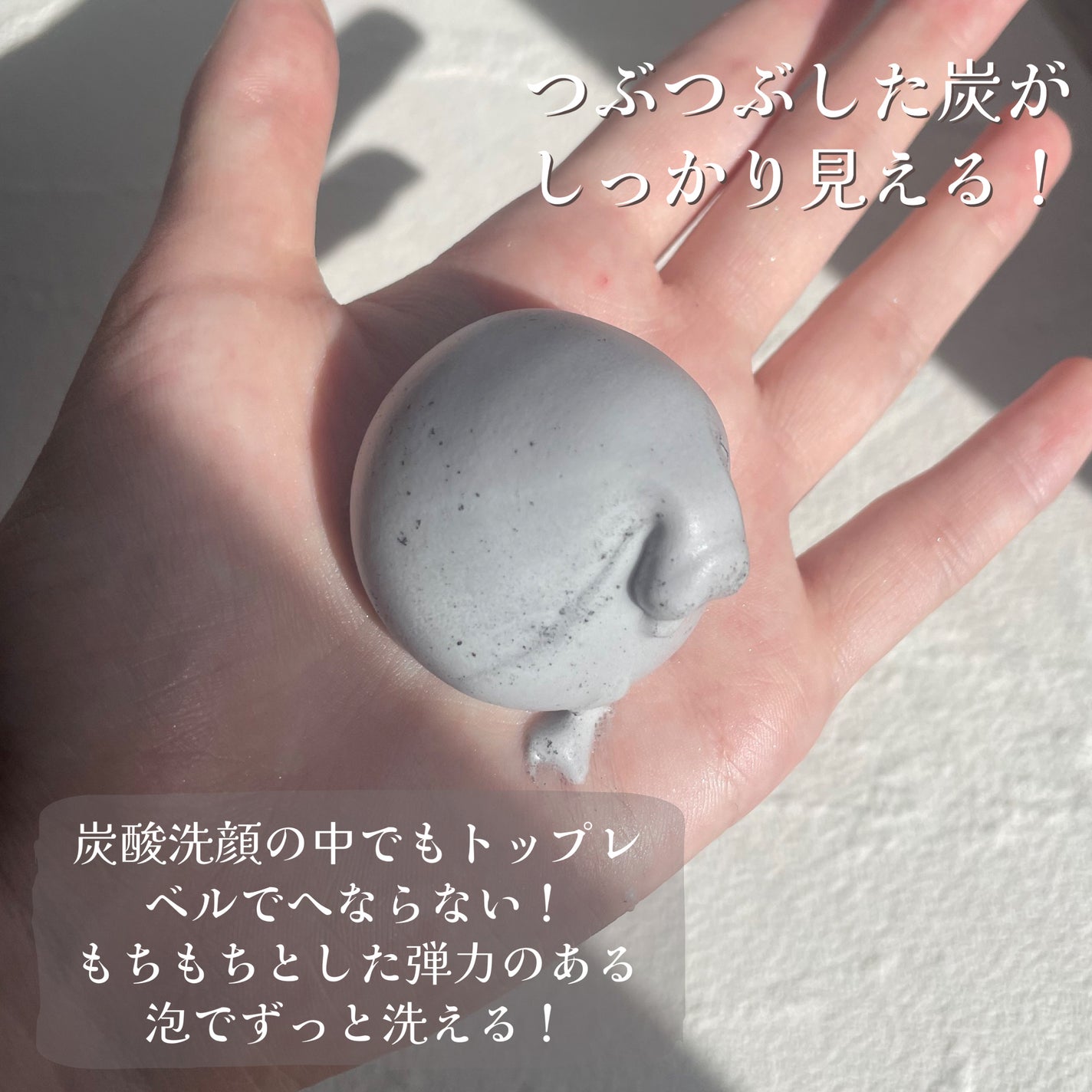 泡洗顔 ディープクリア/ビフェスタ/泡洗顔を使ったクチコミ(5枚目)