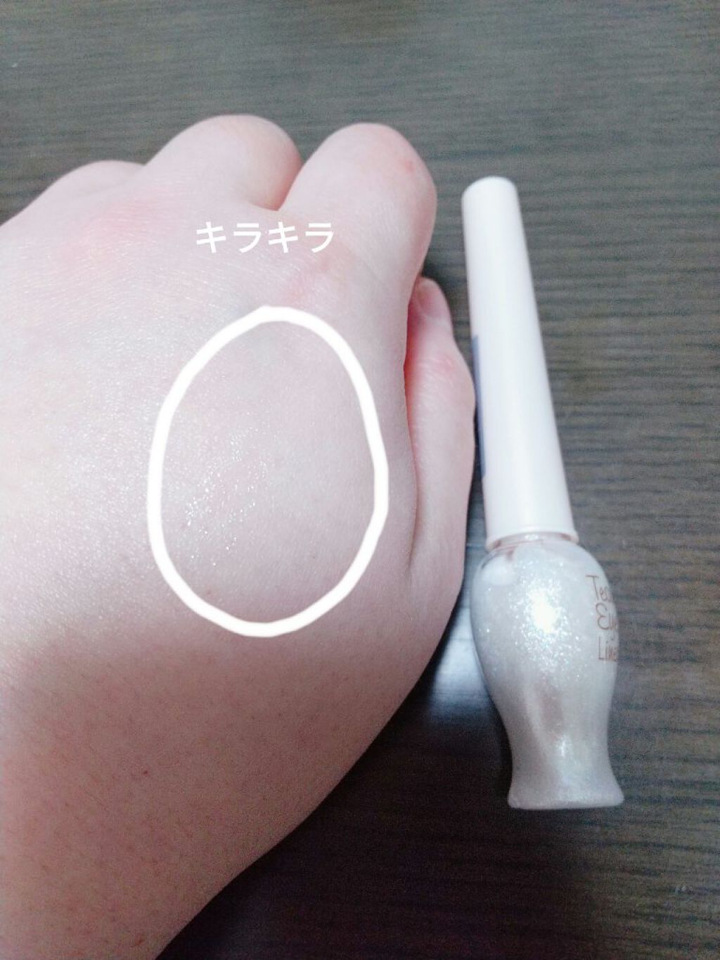 ティアー アイライナー WH901/ETUDE/リキッドアイライナーを使ったクチコミ（3枚目）
