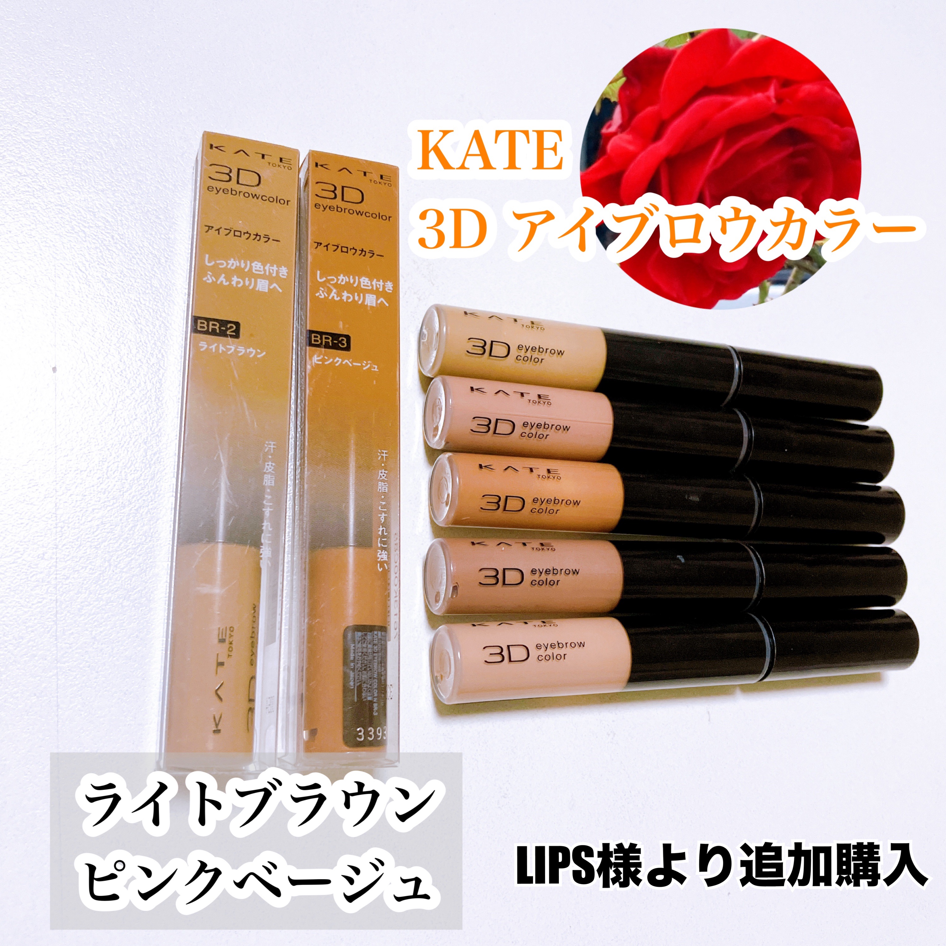 カラーリングアイブロウ/ヘビーローテーション/眉マスカラを使ったクチコミ（1枚目）