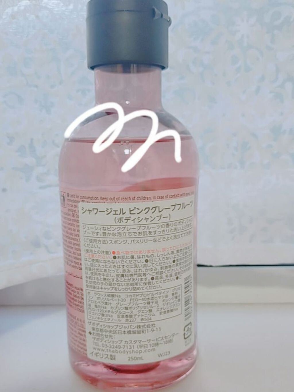 シャワージェル ピンクグレープフルーツ /THE BODY SHOP/ボディソープを使ったクチコミ(4枚目)