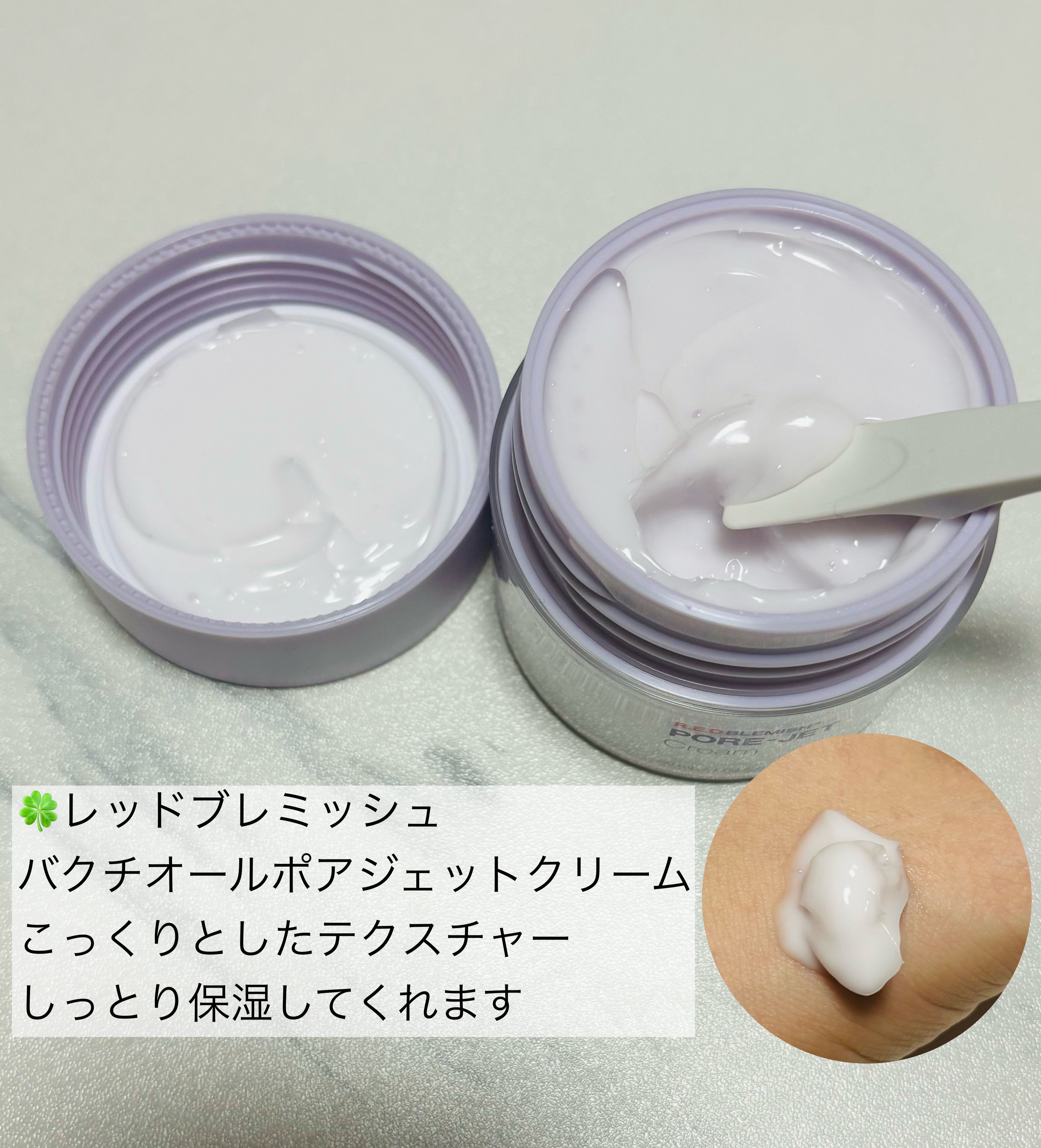 バクチオールポアジェットセラム/Dr.G/美容液を使ったクチコミ（3枚目）