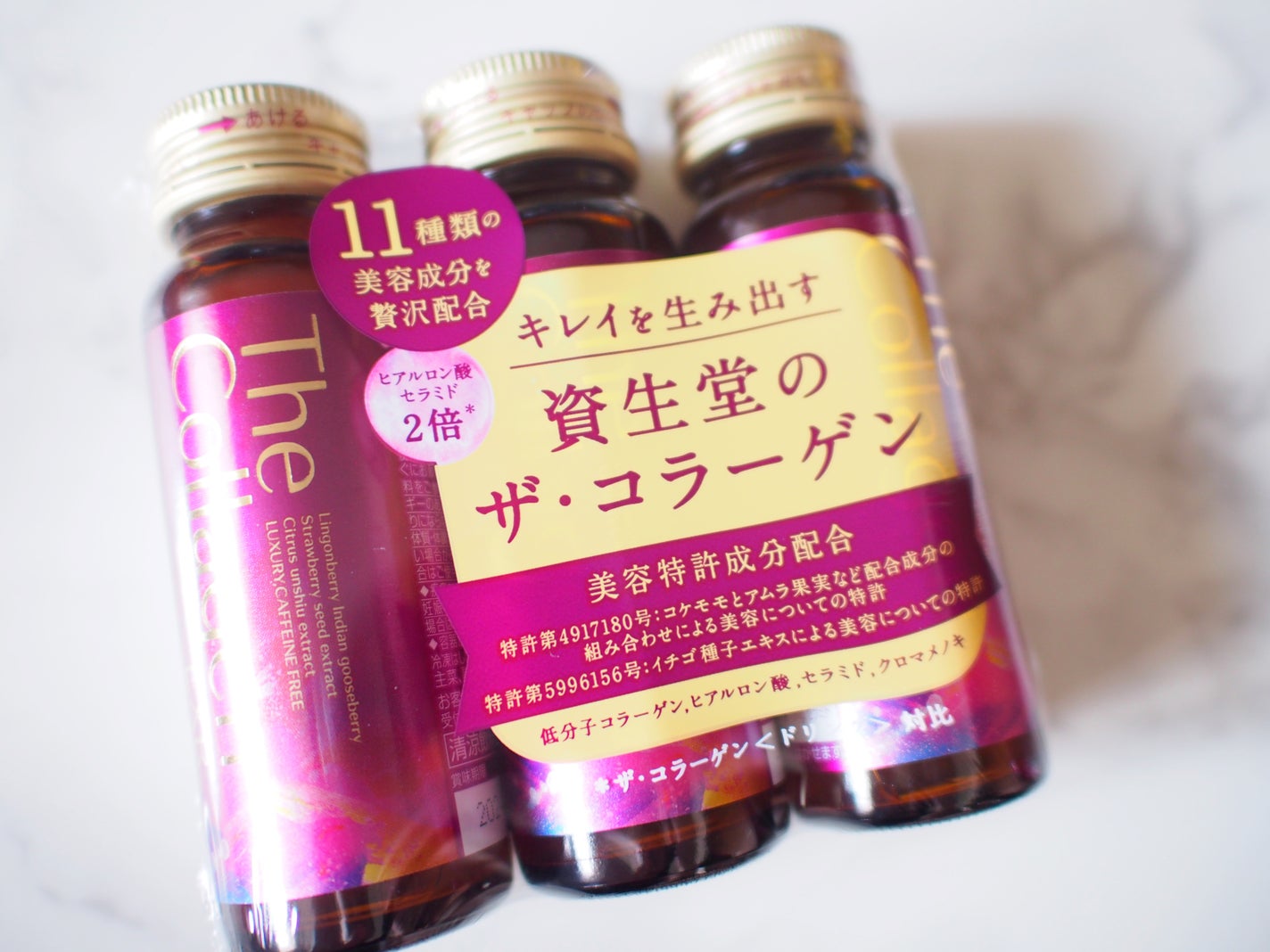 ザ・コラーゲン EXR <ドリンク>/ザ・コラーゲン/美容ドリンクを使ったクチコミ(2枚目)