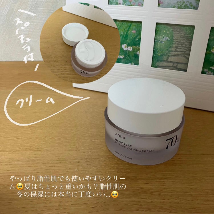 ドクダミ 77 スージングトナー/Anua/化粧水を使ったクチコミ(6枚目)