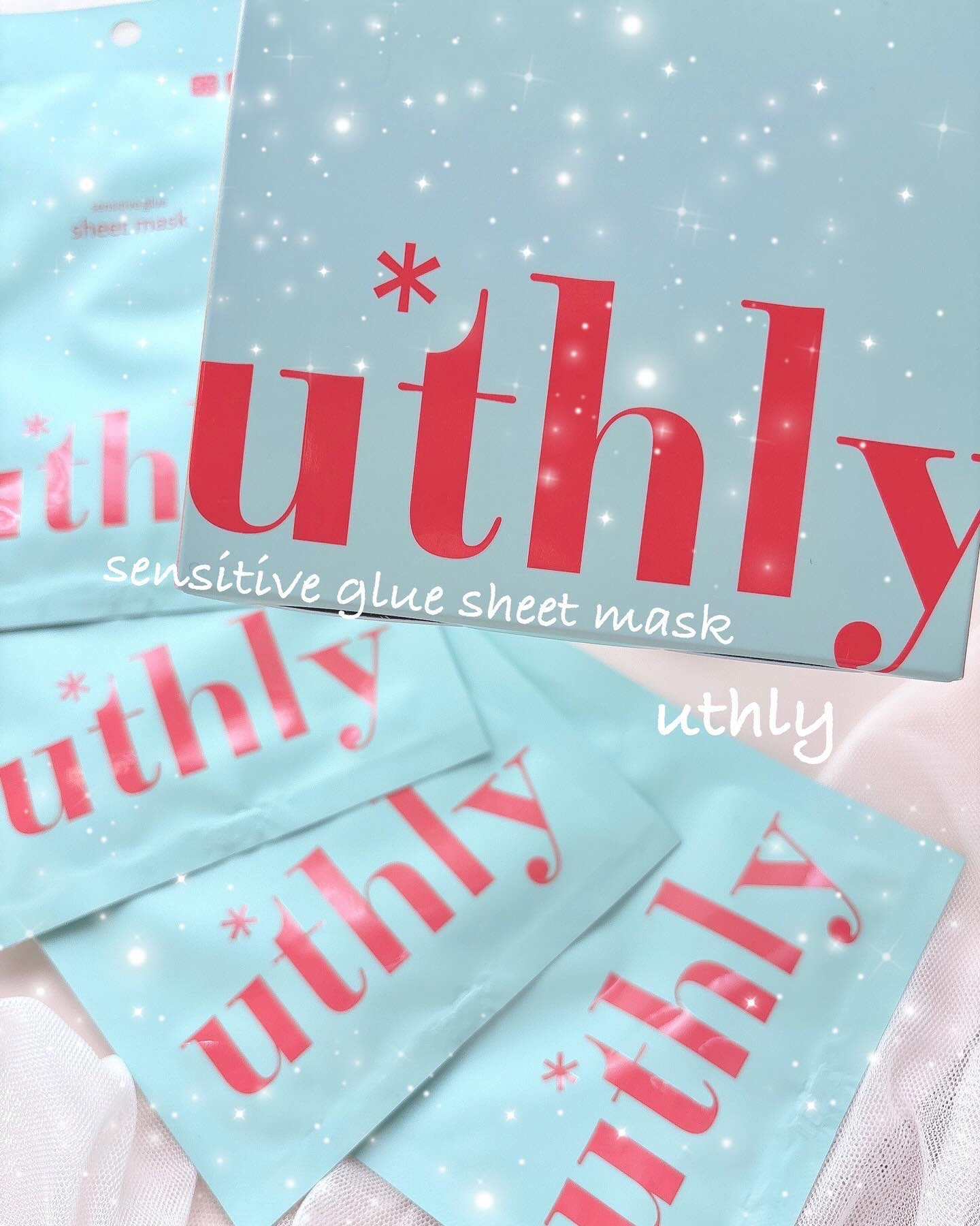 センシティブグルーマスク/uthly/シートマスク・パックを使ったクチコミ（1枚目）