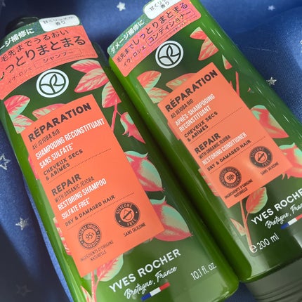 ヘルシースカルプシャンプー/コンディショナー〈モイストリペア〉/イヴ・ロシェ/市販シャンプーを使ったクチコミ(1枚目)