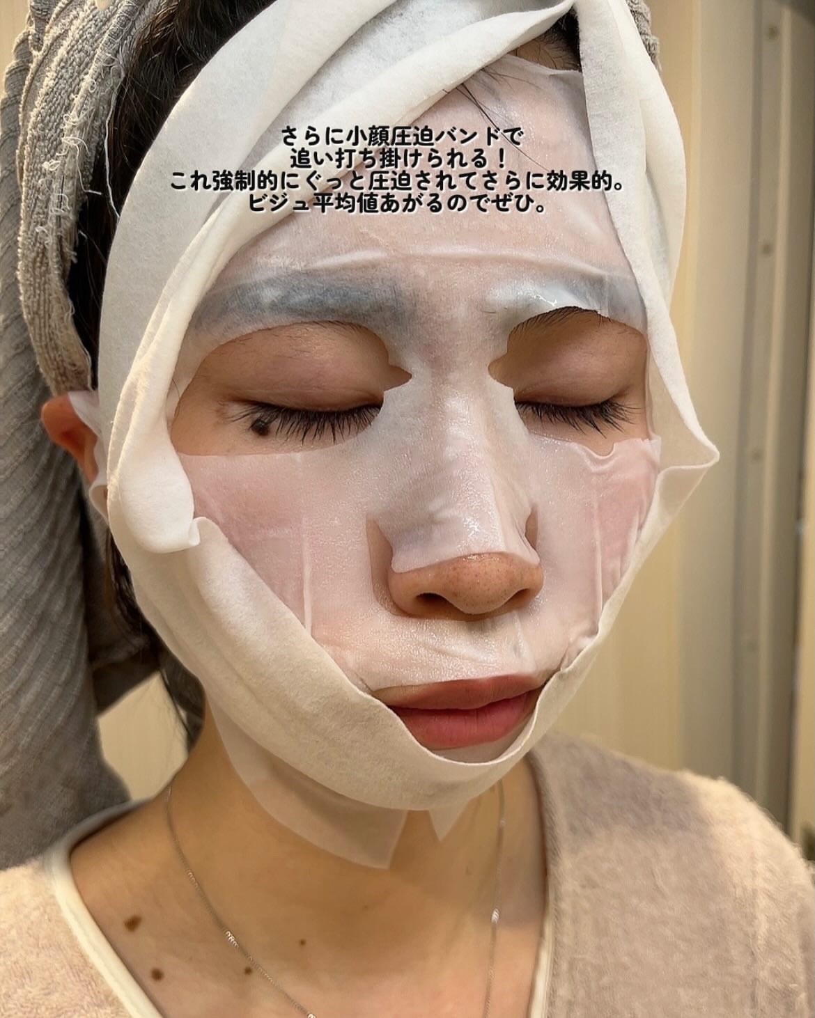 9番 NMNバイオリフトラッピングマスク/numbuzin/シートマスク・パックを使ったクチコミ（3枚目）