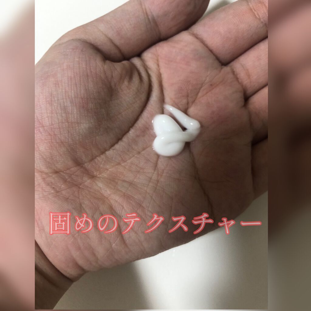 ミノン アミノモイスト モイストチャージ ミルク/ミノン/乳液を使ったクチコミ（2枚目）