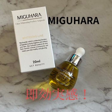 Ultra Whitening Perfect Ampoule/MIGUHARA/美容液を使ったクチコミ（1枚目）