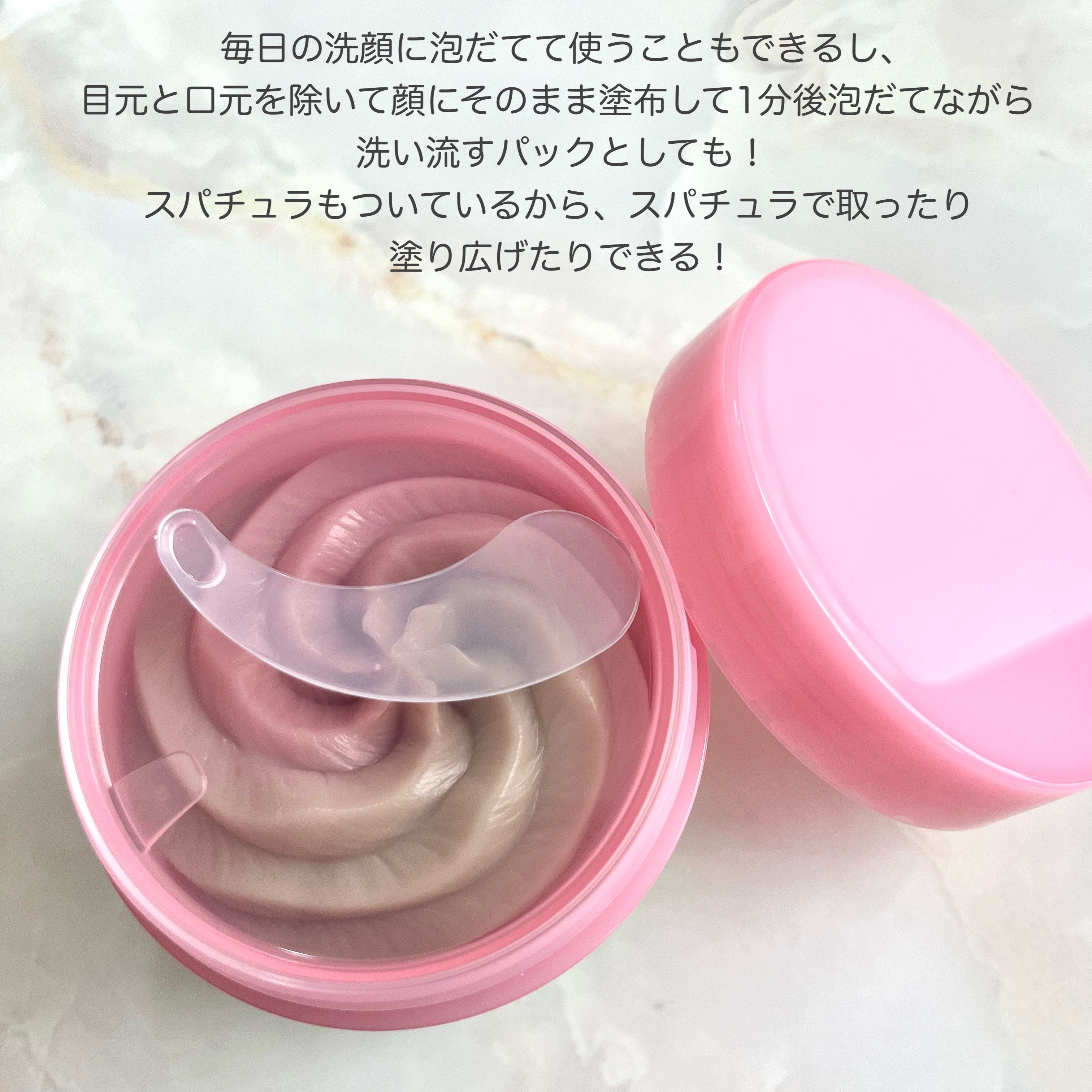 ピンクアロエメレンゲクレンザー/APRILSKIN/その他洗顔料を使ったクチコミ（3枚目）