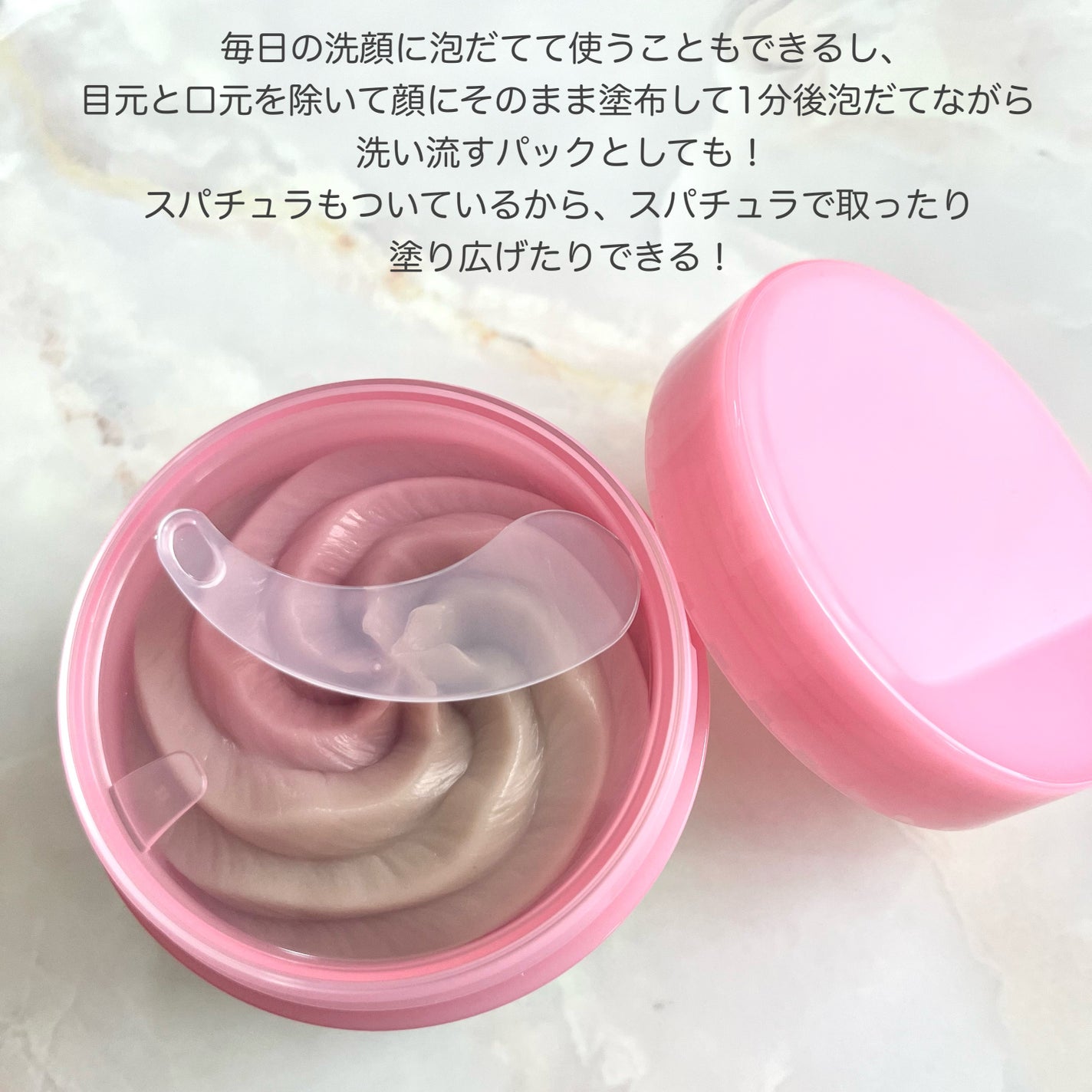 ピンクアロエメレンゲクレンザー/APRILSKIN/その他洗顔料を使ったクチコミ(3枚目)