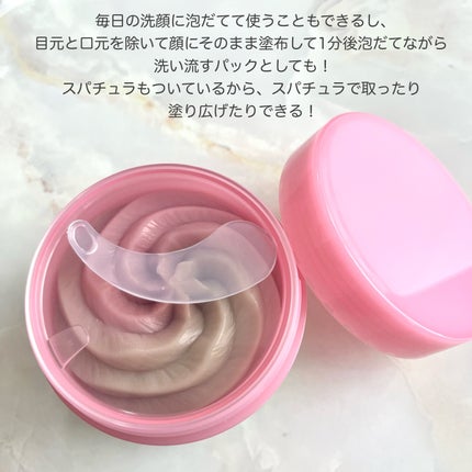 ピンクアロエメレンゲクレンザー/APRILSKIN/その他洗顔料を使ったクチコミ(3枚目)