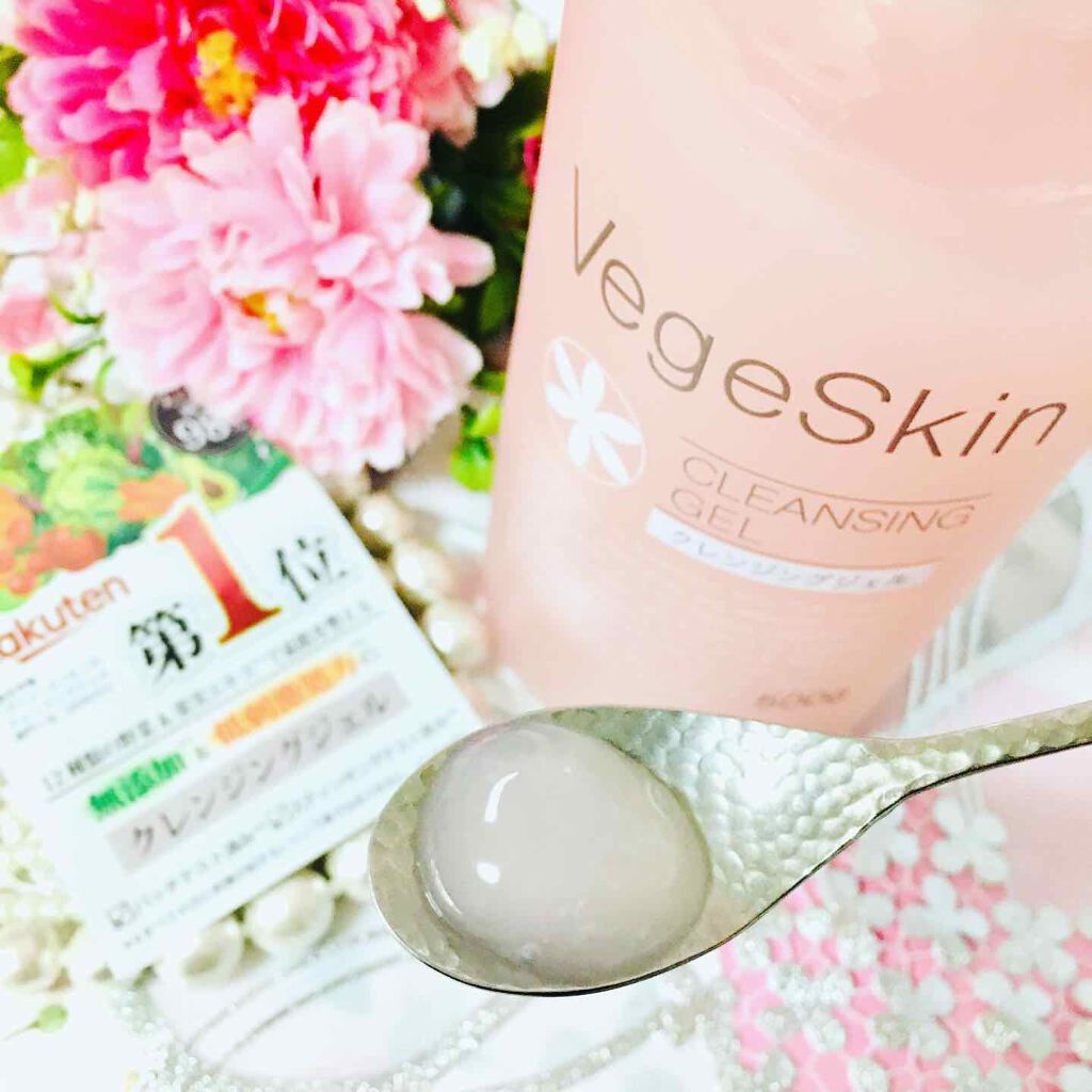 クレンジングジェル/ベジスキン/クレンジングジェルを使ったクチコミ(4枚目)