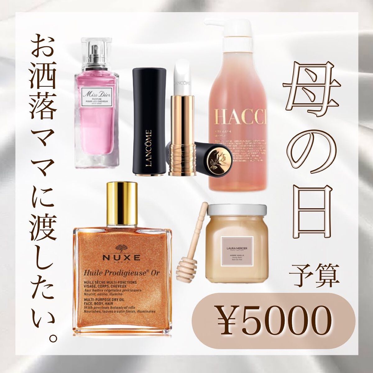 ひとみ on LIPS 「...===============母の日にお洒落ママに渡した..」(1枚目)