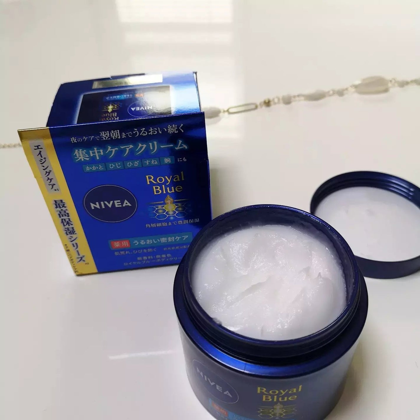 ニベア ロイヤルブルーボディクリーム うるおい密封ケア/ニベア/ボディクリームを使ったクチコミ(2枚目)