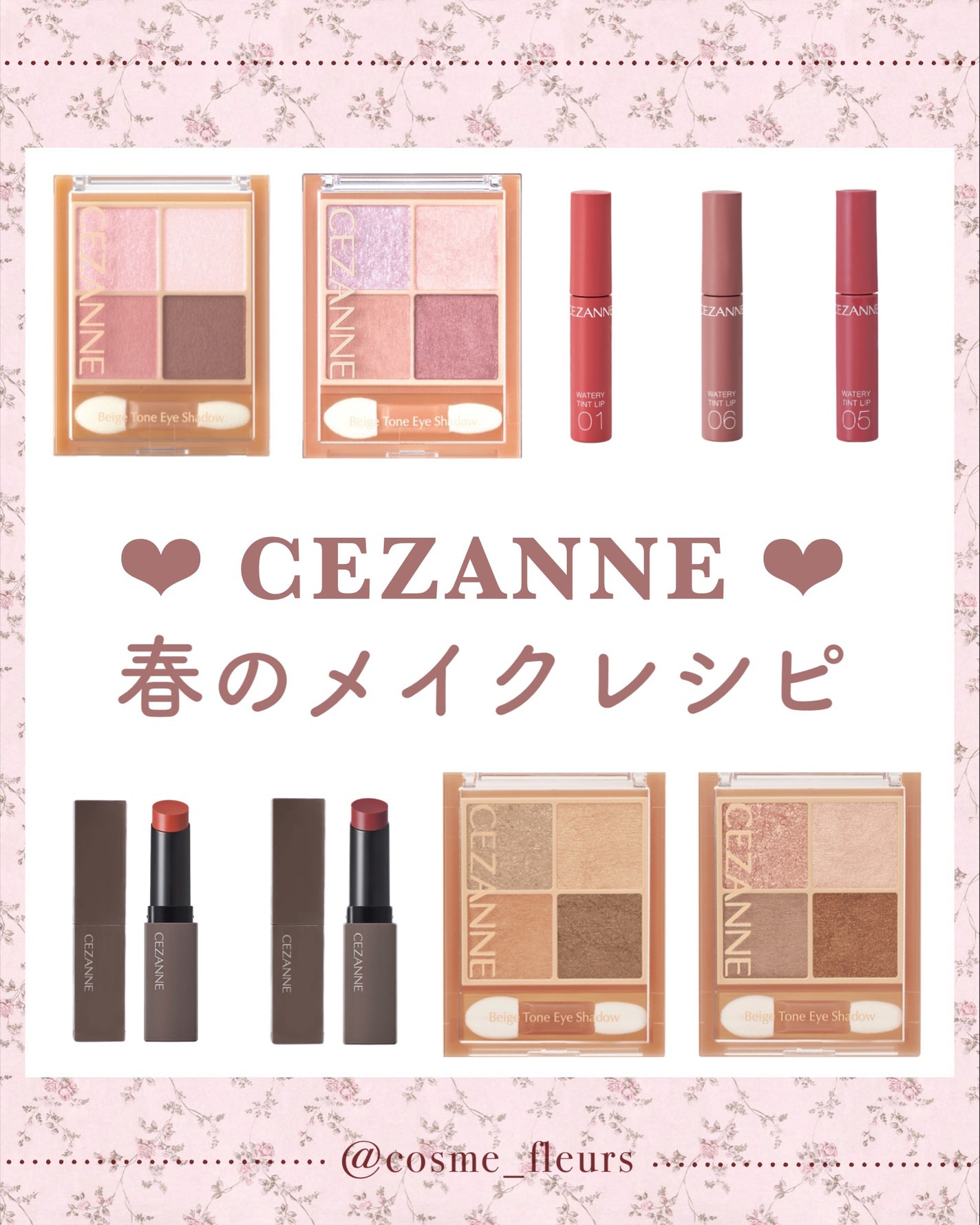 ウォータリーティントリップ/CEZANNE/リップティントを使ったクチコミ(1枚目)