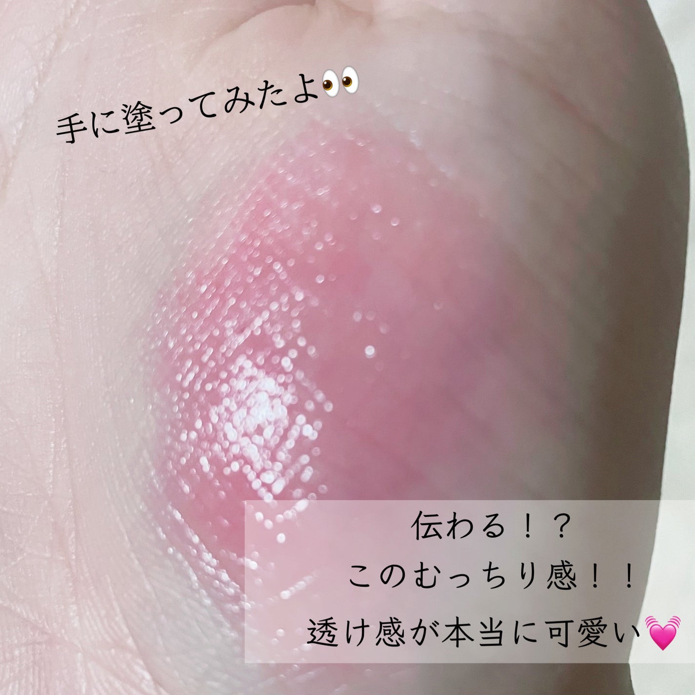 ジルスチュアート リップグロウ セラムバーム/JILL STUART/リップバームを使ったクチコミ(3枚目)