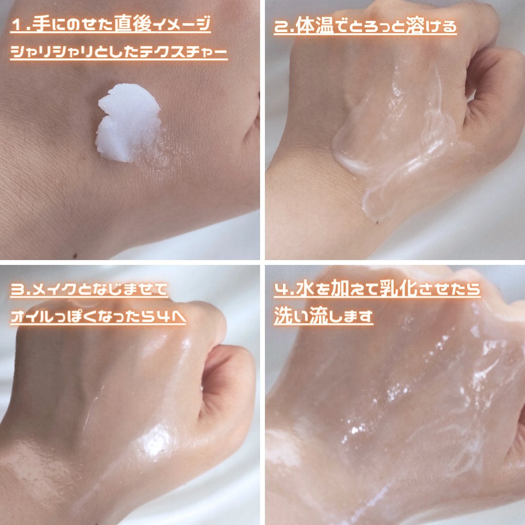 ホホバモイストクレンジングバーム/Neulii/クレンジングバームを使ったクチコミ(5枚目)