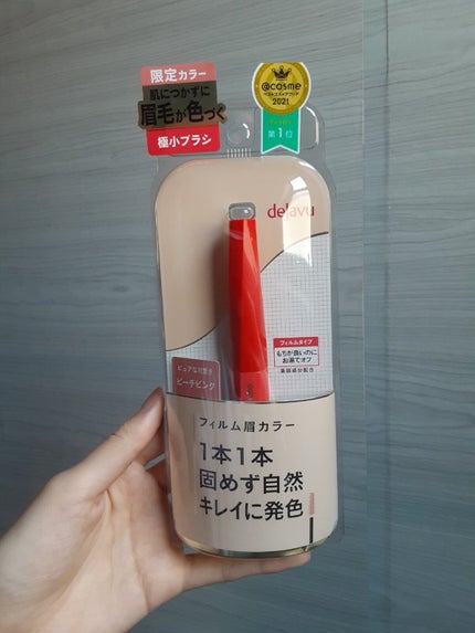 フィルム眉カラー/デジャヴュ/眉マスカラを使ったクチコミ(2枚目)