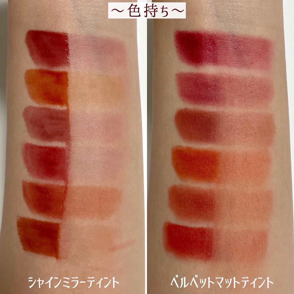 シャインミラーティント/COLORKEY/リップティントを使ったクチコミ(8枚目)