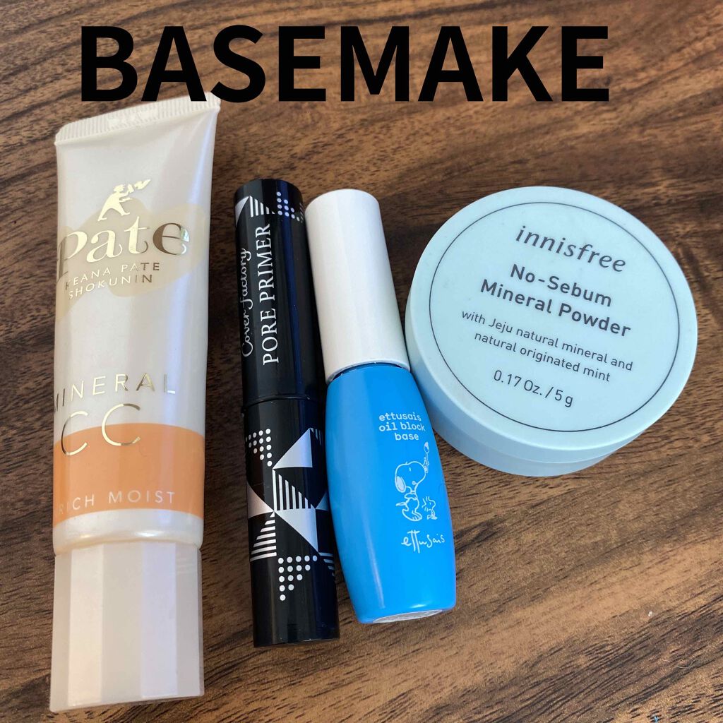 ノーセバム ミネラルパウダー/innisfree/ルースパウダーを使ったクチコミ(2枚目)