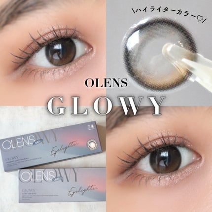 Glowy 1day/OLENS/ワンデー(1DAY)カラコンを使ったクチコミ(1枚目)