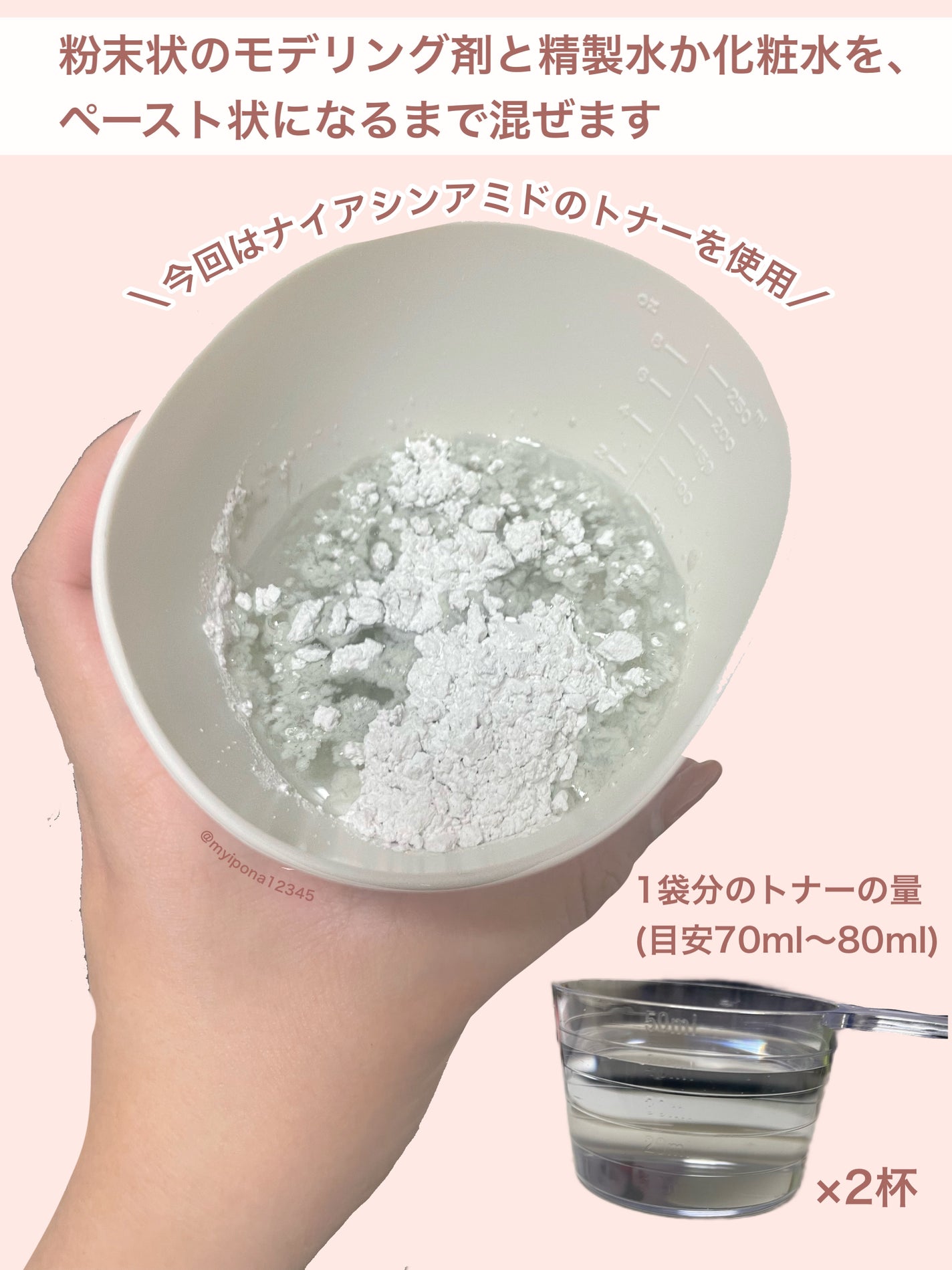 ナイアシンアミド化粧水/ONE THING/化粧水を使ったクチコミ(4枚目)