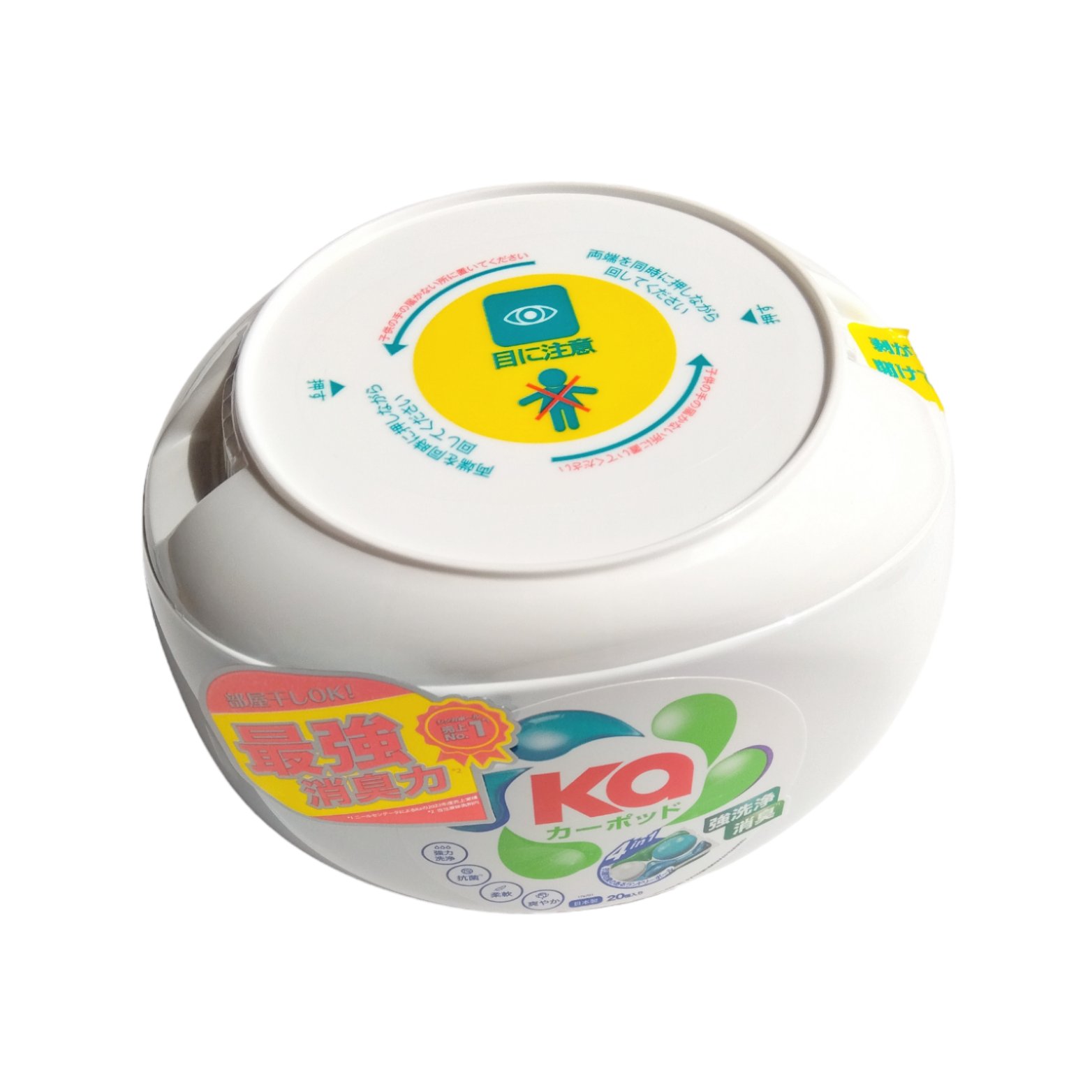 カーポッド/王子製薬/洗濯洗剤を使ったクチコミ（1枚目）