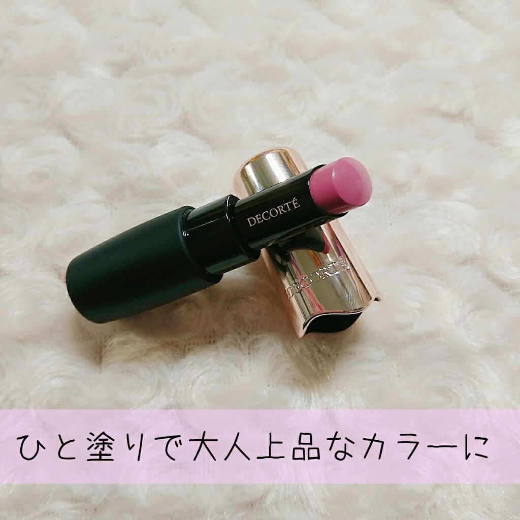 ザ ルージュ/DECORTÉ/口紅を使ったクチコミ(1枚目)