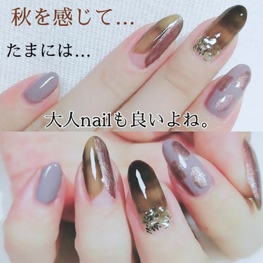 ネイルホリック Earth color/ネイルホリック/マニキュアを使ったクチコミ（1枚目）