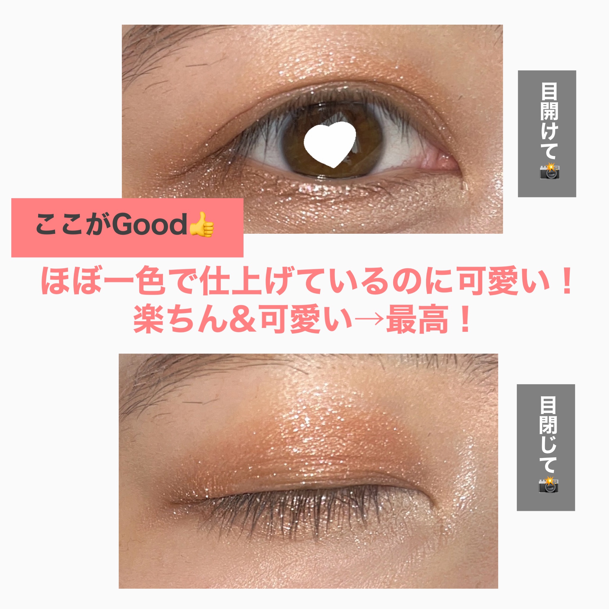 シティライトアイズ/キャンメイク/アイシャドウを使ったクチコミ（2枚目）