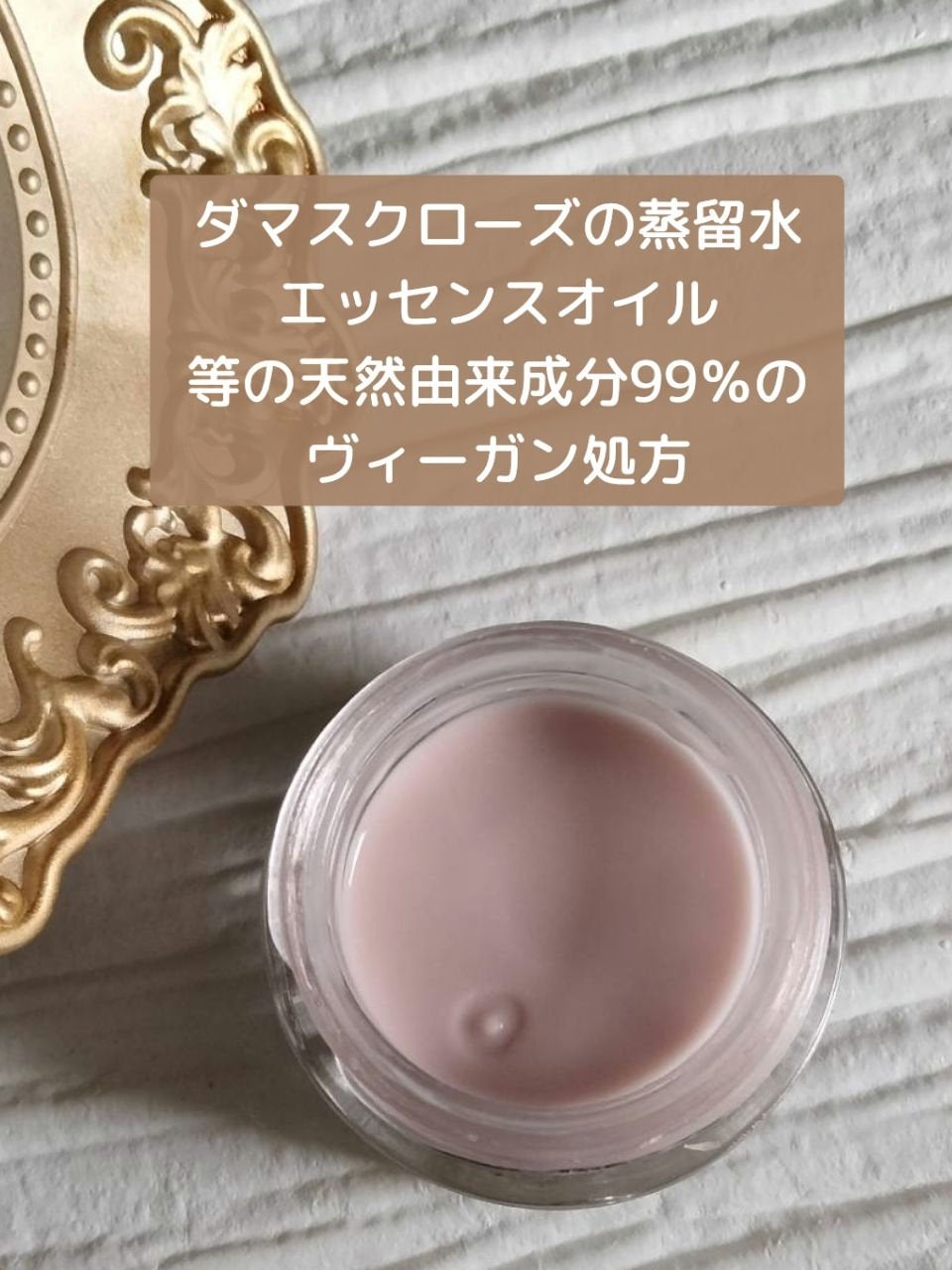 ローズソフトクリーム/SABON/フェイスクリームを使ったクチコミ(3枚目)