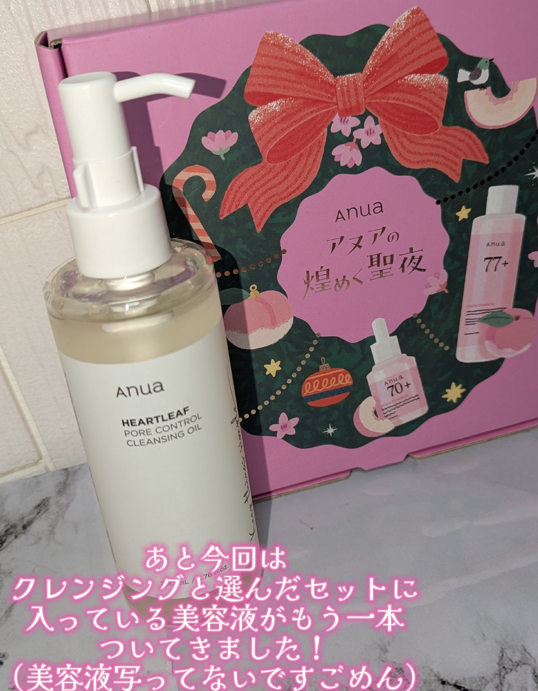 Anuaのスキンケア・基礎化粧品 ドクダミ ポアコントロールクレンジング