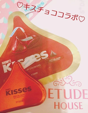 キスチョコレート プレイカラーアイズ/ETUDE/アイシャドウパレットを使ったクチコミ（1枚目）