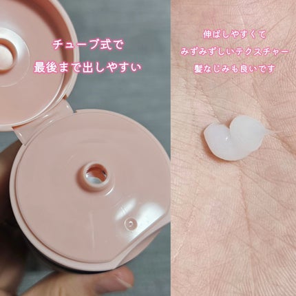 ディープダメージトリートメントEX/UNOVE/洗い流すヘアトリートメントを使ったクチコミ(3枚目)