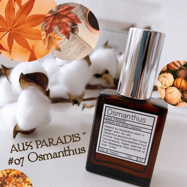 AUX PARADIS オードパルファム　#07 Osmanthus 〔オスマンサス〕のクチコミ「AUX PARADIS
オスマンサス オードパルファム
#07 Osmanthus 〔オスマン.....」（1枚目）