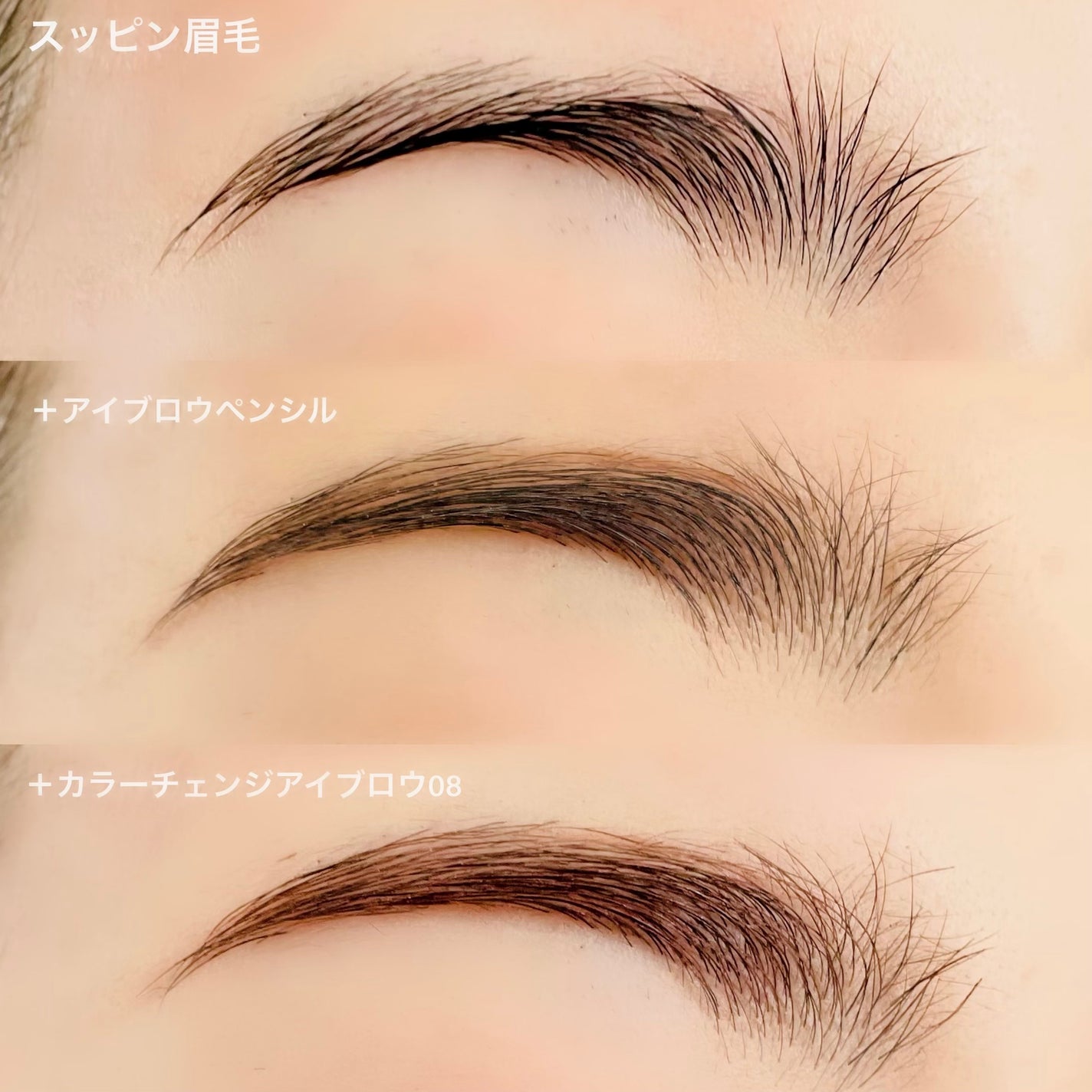 カラーチェンジアイブロウ/キャンメイク/眉マスカラを使ったクチコミ(4枚目)
